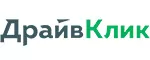 Фирменная кредитная программа Банк «ДрайвКлик»